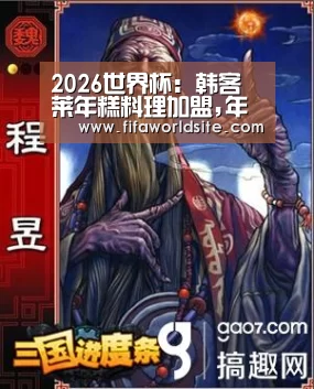世界杯买球网站