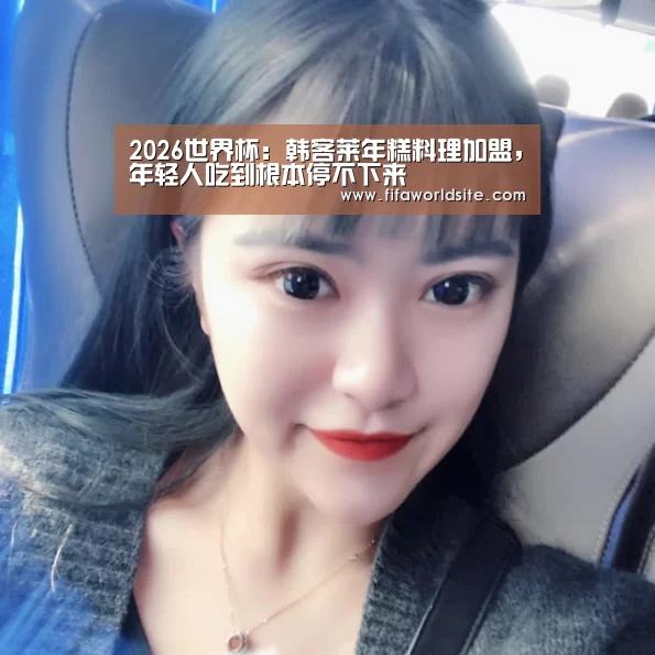 世界杯买球网站
