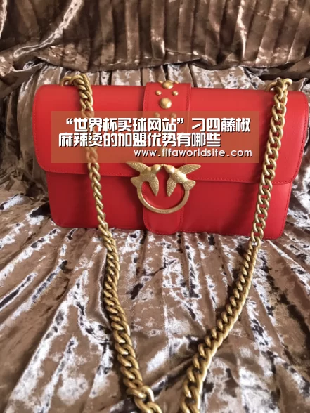 世界杯外围买球