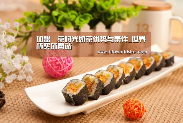 世界杯买球网站