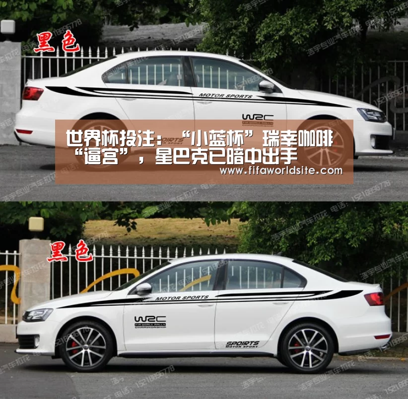 世界杯买球网站